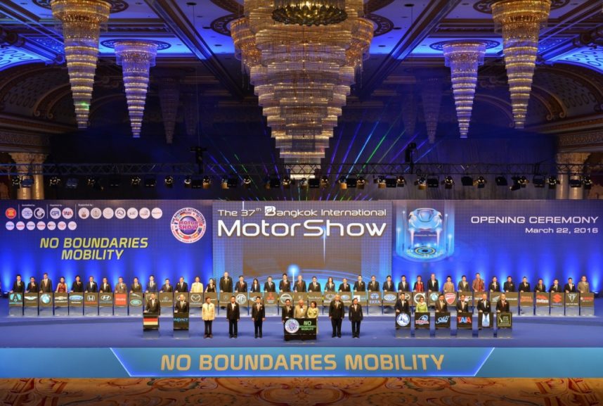 The 37th Bangkok International Motor Show unveiled